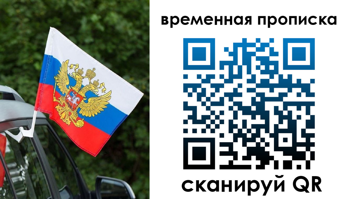 прописка иностранных граждан в Комсомольске-на-Амуре