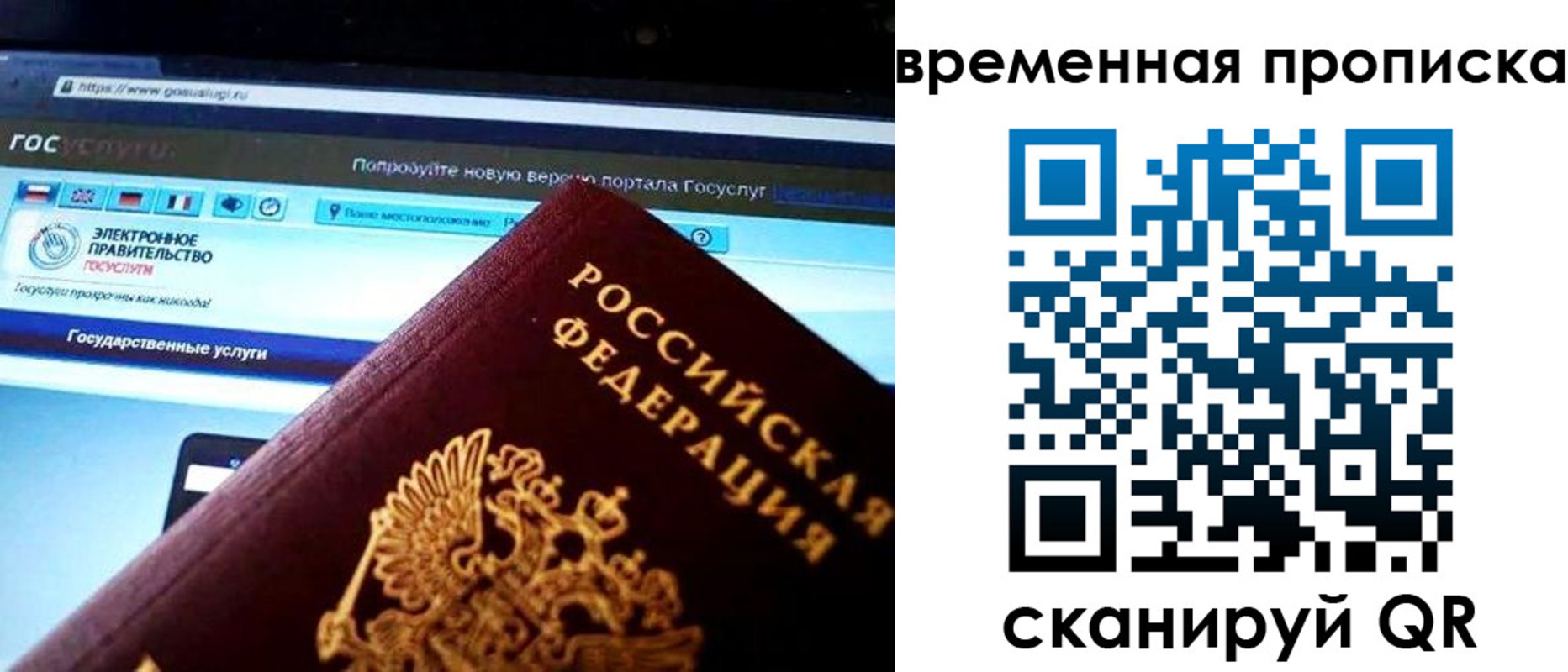 прописка ребенка в Комсомольске-на-Амуре