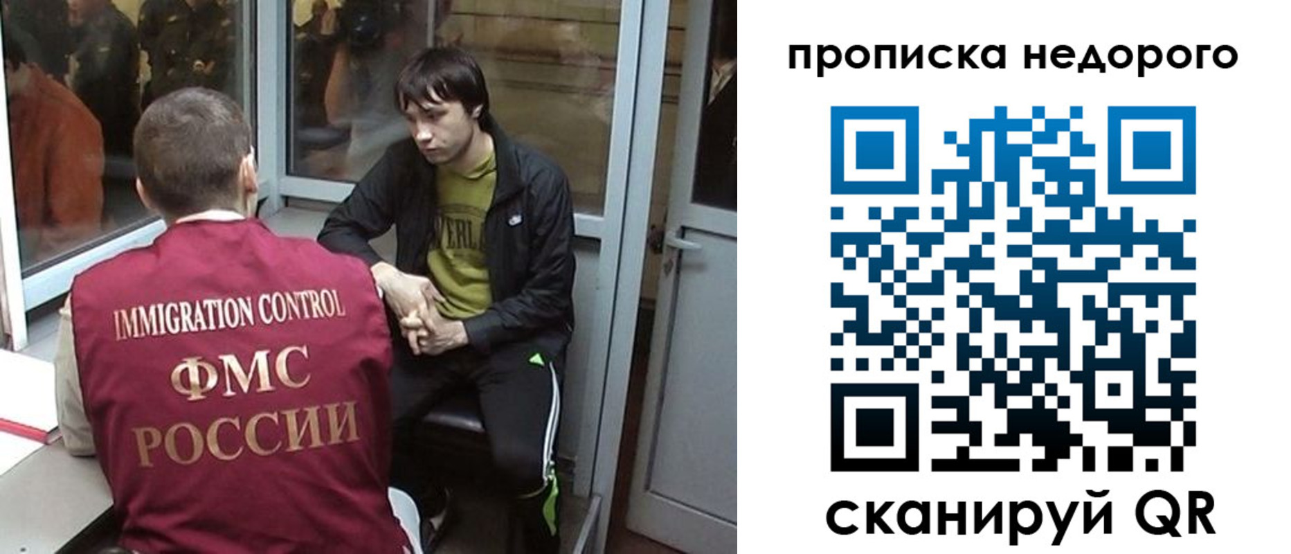 купить прописку в Комсомольске-на-Амуре